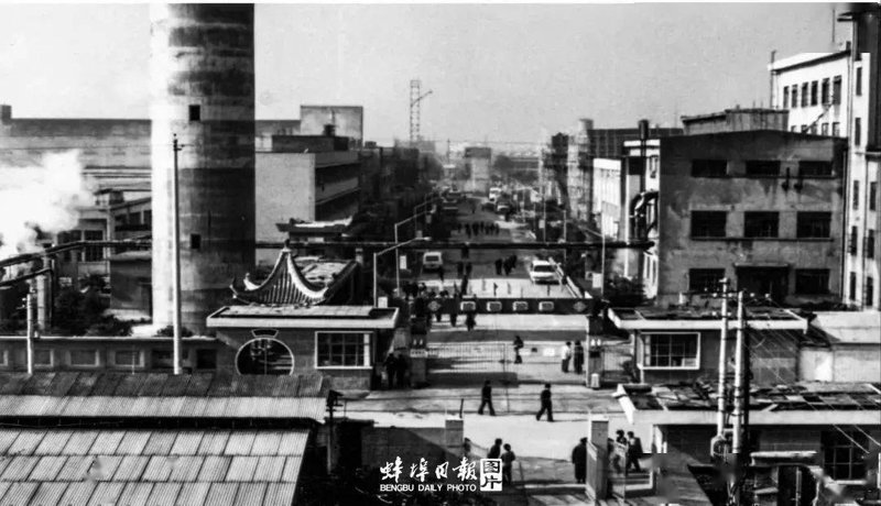 蚌埠盐务