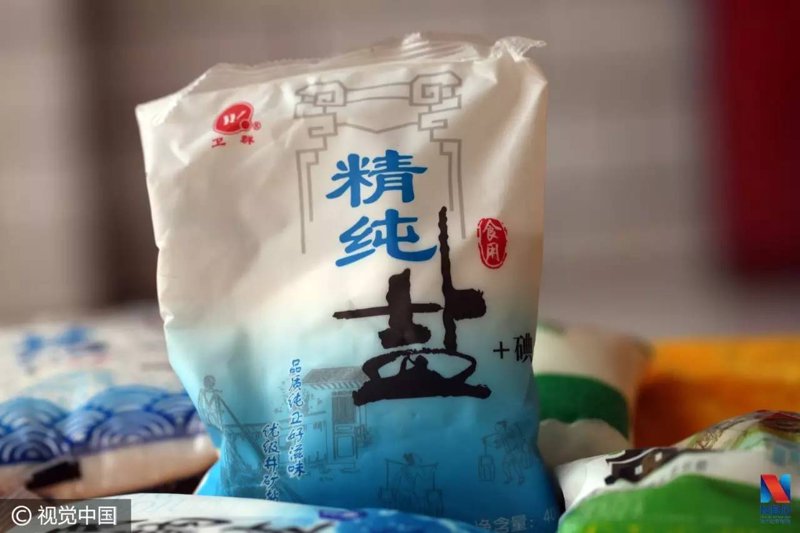 蚌埠盐业信息