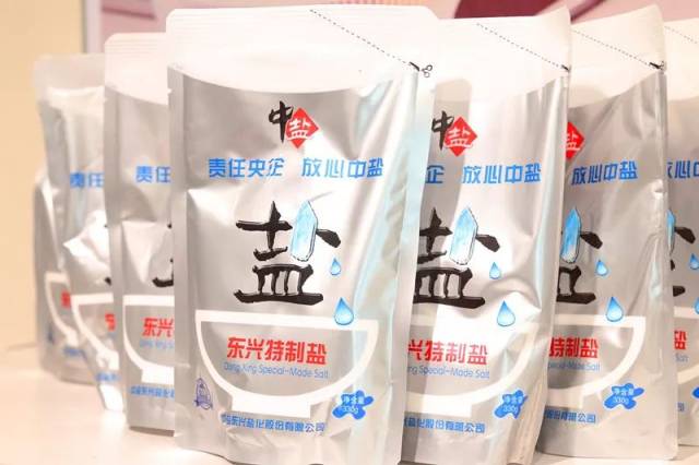 蚌埠盐业信息